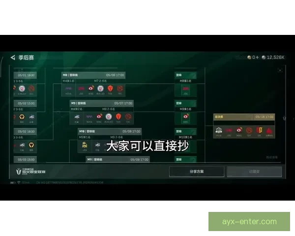 体育竞猜新玩法揭秘，精准预测助你赢得丰厚奖励，玩转赛事乐趣无穷